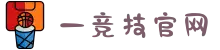 一竞技官网 - 从一开始·竞无止境